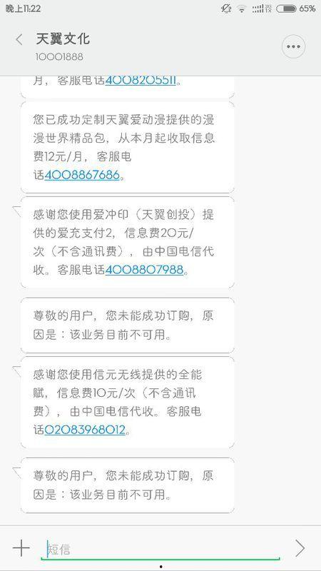 成人短信笑话视频下载,轻松一笑解压生活