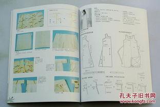 成人布衣制作教程图解视频