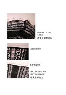 成人布衣制作教程图解视频