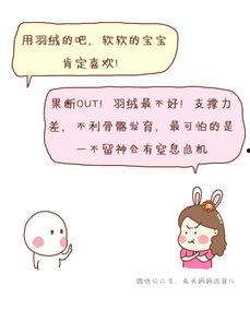 成人哄睡故事视频文案,陪伴您度过美好夜晚