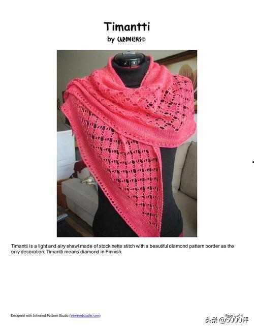 成人披肩简单好看视频,简单美观