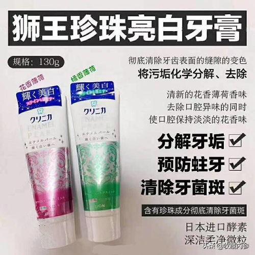 幼儿用成人牙膏好吗视频,幼儿使用成人牙膏的利弊探讨