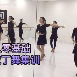 成人舞蹈王老师视频大全