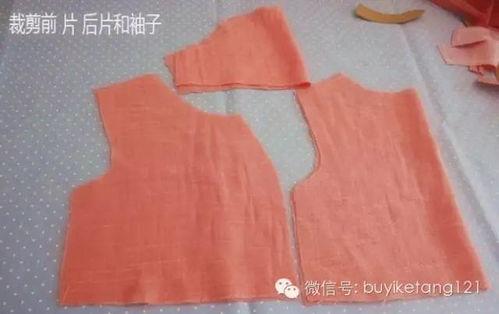成人衣服扎染视频教程全集