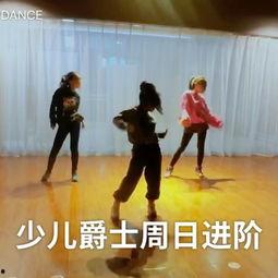 爵士舞成人进阶视频,解锁舞蹈新境界技巧解析