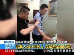 成人超破视频在线观看,在线观看的禁忌与警示