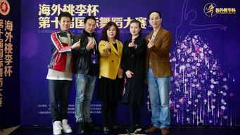 成人报名舞蹈大赛流程视频,一窥成人舞者参赛全攻略