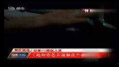 国产成人蛙视频在线观看