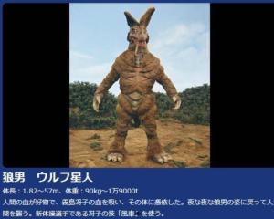 沃尔夫变成人的视频,从狼到人的奇幻之旅