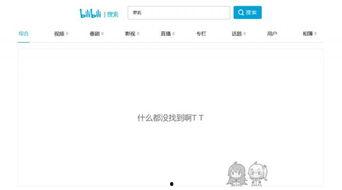 成人不卡免费视频,探索成人不卡免费视频的精彩世界