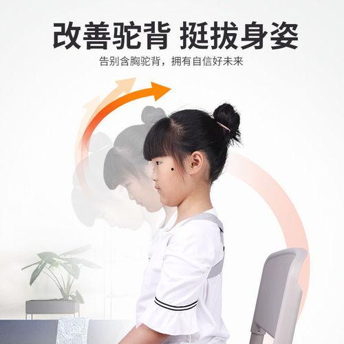 站姿矫正 成人教程视频