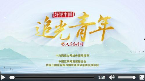 成人个人读书感悟微视频,心灵之旅的点滴记录