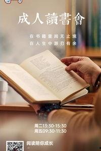 成人个人读书感悟微视频,心灵之旅的点滴记录