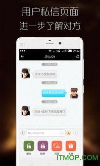 成人认知的视频软件下载,热门视频软件下载指南