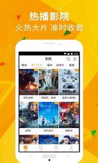 成人认知的视频软件下载,热门视频软件下载指南