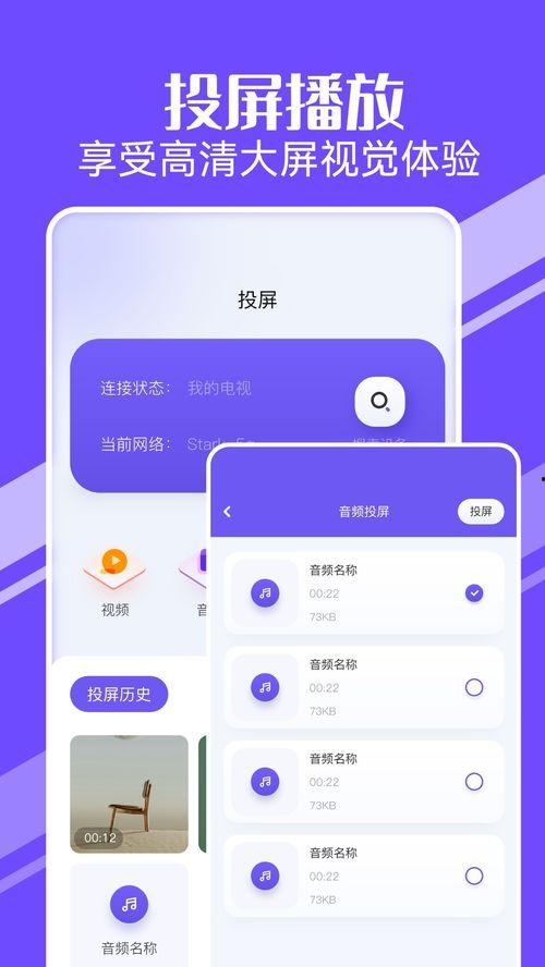 用成人工具视频软件