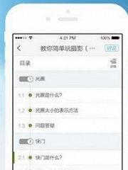 用成人工具视频软件