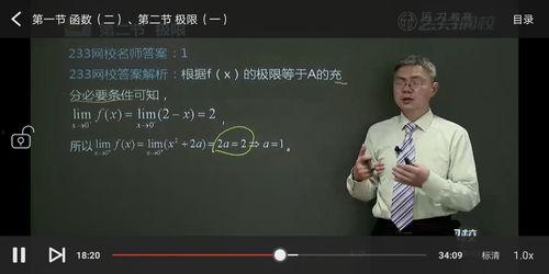 成人高考拍摄视频,轻松掌握考试技巧与策略
